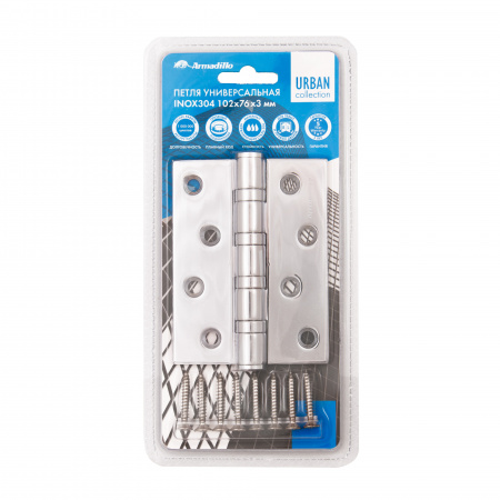 ПЕТЛЯ ARMADILLO (АРМАДИЛЛО) УНИВЕРСАЛЬНАЯ IN4500UC-BL CP 102x76x3 INOX304 ХРОМ БЛИСТЕР